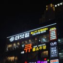 더멋짐 이미지