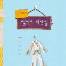모두의상실 이미지