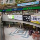 노블파크 서문 이미지