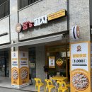 몽스피자 세종산울해밀점