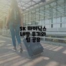 내방 이미지