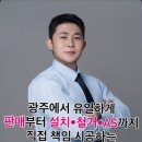 상호유통 | [광주] 우산동 프리미엄 가구백화점, 중간유통없는 합리적가격 광주 가구백화점 후기