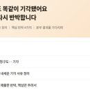 [육아휴직 2편] 육아휴직 급여, 내 통상임금이 이게 맞아..? 심사청구 넣은 후기