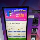 깨끗한자동차나라세차장 | 여행 전 세차 완료! 원주 노터치세차장 올댓워시 원주IC점 후기