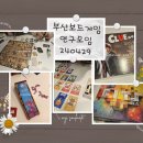 좋은우리들 이미지
