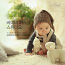 베이비파스텔 - 용인시 기흥구 동백죽전대로 491-13 | 베이비파스텔