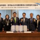 한국농수산식품유통공사 - 대덕구 | 한국농수산식품유통공사