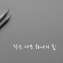 해낸다스터디카페 이미지