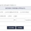 부동산중개광장 이미지