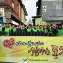 위동 아시아투데이