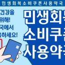 딸기약국 이미지