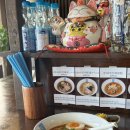 밀양 영남루 근처 신상 맛집 이이라멘 탄탄멘 먹고온 후기
