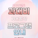 메르센수학과학학원