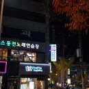 코인스동전노래연습장서부정류장점 | [서부정류장 동전노래방] 지하철역 1분거리! 코인스 동전노래방 방문기