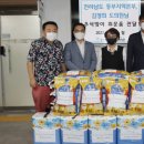 순천조례종합사회복지관 이미지