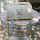 군포농협(본점) | 계속 생각나는 생식빵. 산본 빵집 올베르 산본 본점 후기(메뉴 추천, 군포빵집, 위치, 주차)