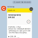 라돈돈양꼬치&마라탕 | 서면 양꼬치 맛집, 서면 마라탕 '라라관', 마라를 제대로 먹고 싶다면 방문 추천