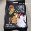 우리동네 국민상회 중앙점