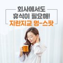 멍스팟 이미지
