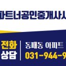 초롱공인중개사사무소 네이버블로그