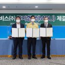 (주)아산환경 이미지