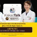 이환솔루션 이미지