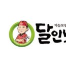 보쌈집 이미지