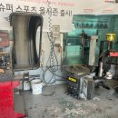 증포타이어 네이버블로그