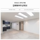 김해북부두산위브 | 김해 북부두산위브 아파트 인테리어 차분하고 모던한 컨셉으로 완성한 32평 현장