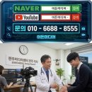이든비주얼스튜디오 | 치과,성형외과,한의원 등 병원영상제작은 여기서