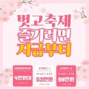 포에버짐 이미지