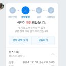 하스노하