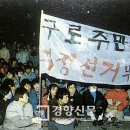 구로구청(3) 이미지