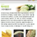 피자마루 크리스마스 이벤트 후기_저렴하고 맛나는 피자마루 하와이안 쉬림프 피자