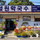 철원문화원 이미지
