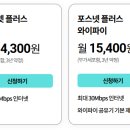 넷플러스 이미지
