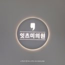 고덕정스ESL어학원