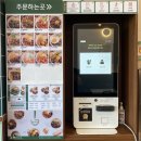 핵밥 내포신도시점 이미지