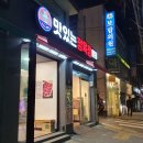 은혜정육점 - 부평구 청중로 86 | 은혜정육점