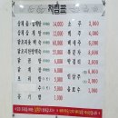 만수5동-11 이미지