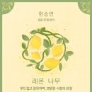코그노센티