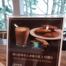 허니문명가