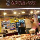 거창왕족발 이미지