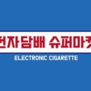 만나슈퍼마켓 이미지