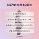미사라엠산부인과의원 네이버블로그