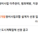 해밀씨엠