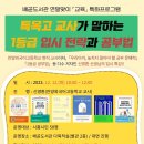 배곧도서관 이미지