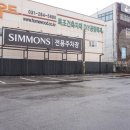 시몬스갤러리용인 이미지