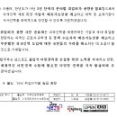 동일이엔에스 이미지