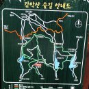 *감악산675m(사리산-구름재-선일재-감악산-임꺽정봉-장군봉-악귀봉-범바위)(경기.양주.남면.신암리=원점회귀산행) 이미지